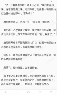 金沙彩票官网APP下载